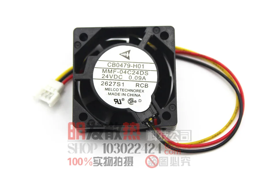 

New drive fan MMF-04C24DS-RCA NC5332H61 insurance for 2 years