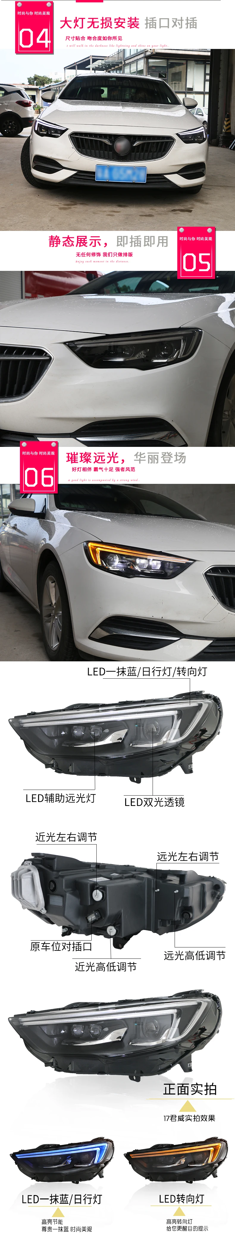 Автомобильный Стильный чехол на голову для Buick Regal, головной светильник s l, головной светильник s, светодиодный головной светильник, дневной ходовой светильник, DRL, Би-светодиодный
