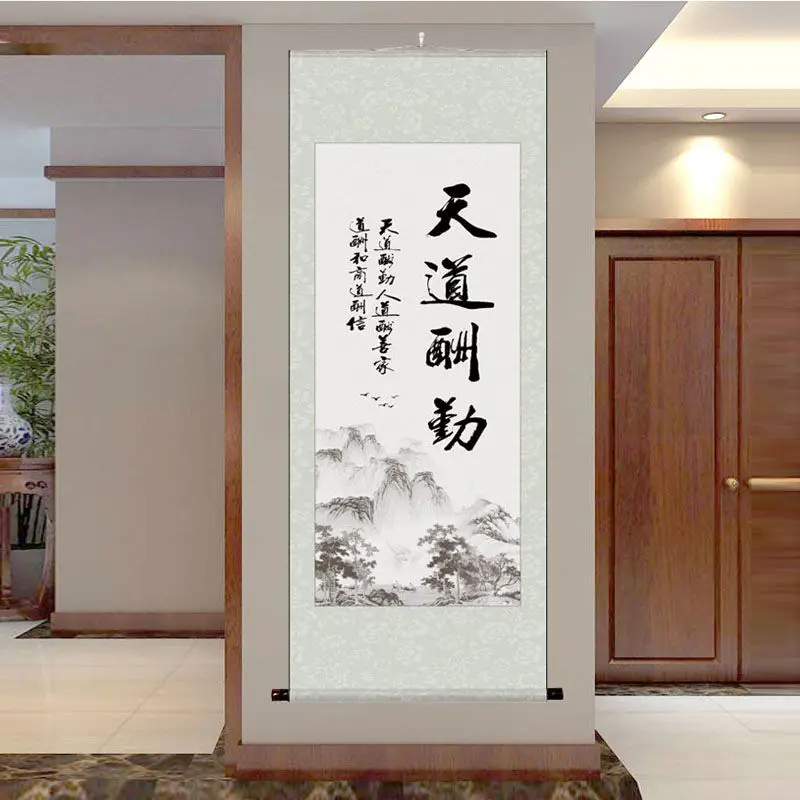 거실 장식 서예 영감 중국 풍수 공부 현관 및 그림, 하늘 보상, 근면 스크롤