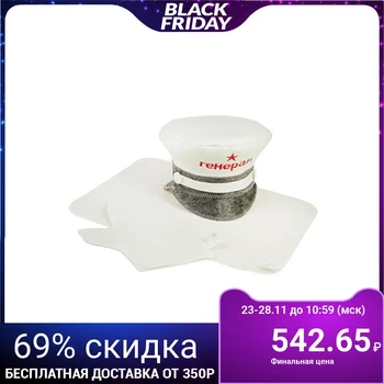 

Bath set "General" cap, rug, mitten 3268939