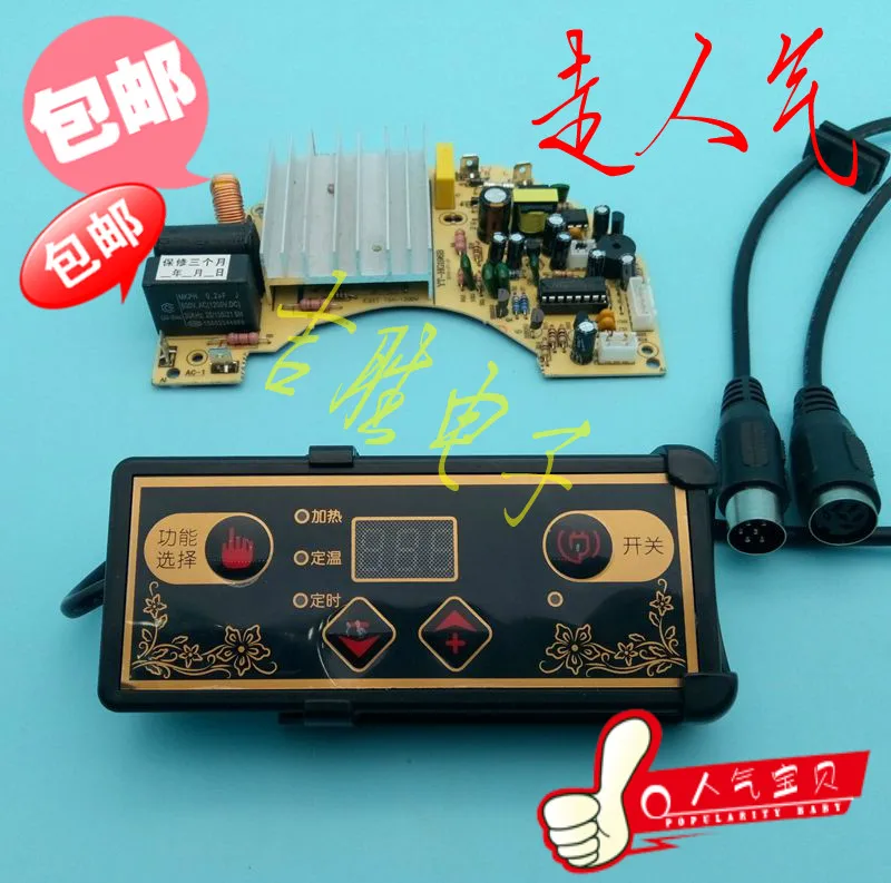 

Универсальная универсальная печатная плата высокой мощности 800 Вт