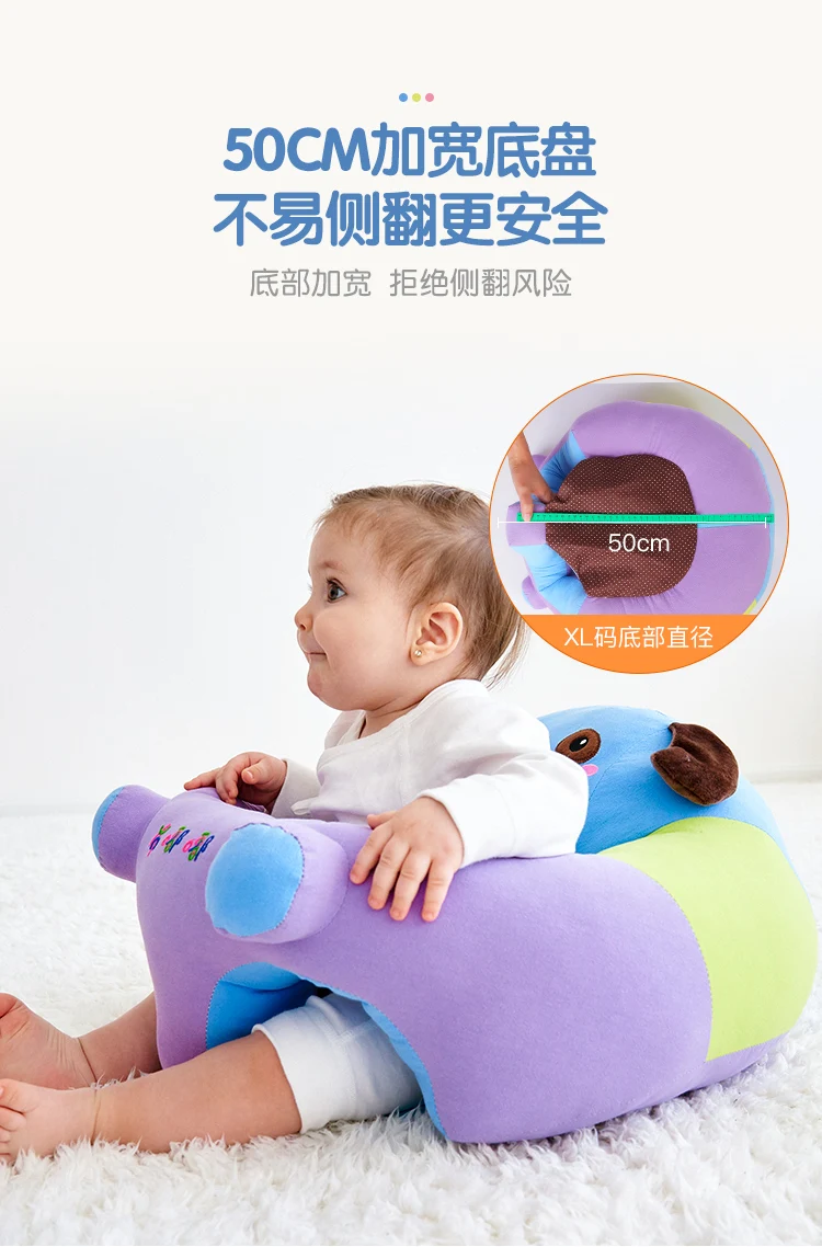 Ребенок сидеть стул для обучения ребенка сиденье сидят диван-кровать для детей в возрасте от 6 месяцев тренировки стул для наружных