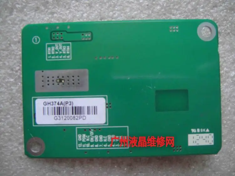 GH374A ERV3.0 GH374A(P3