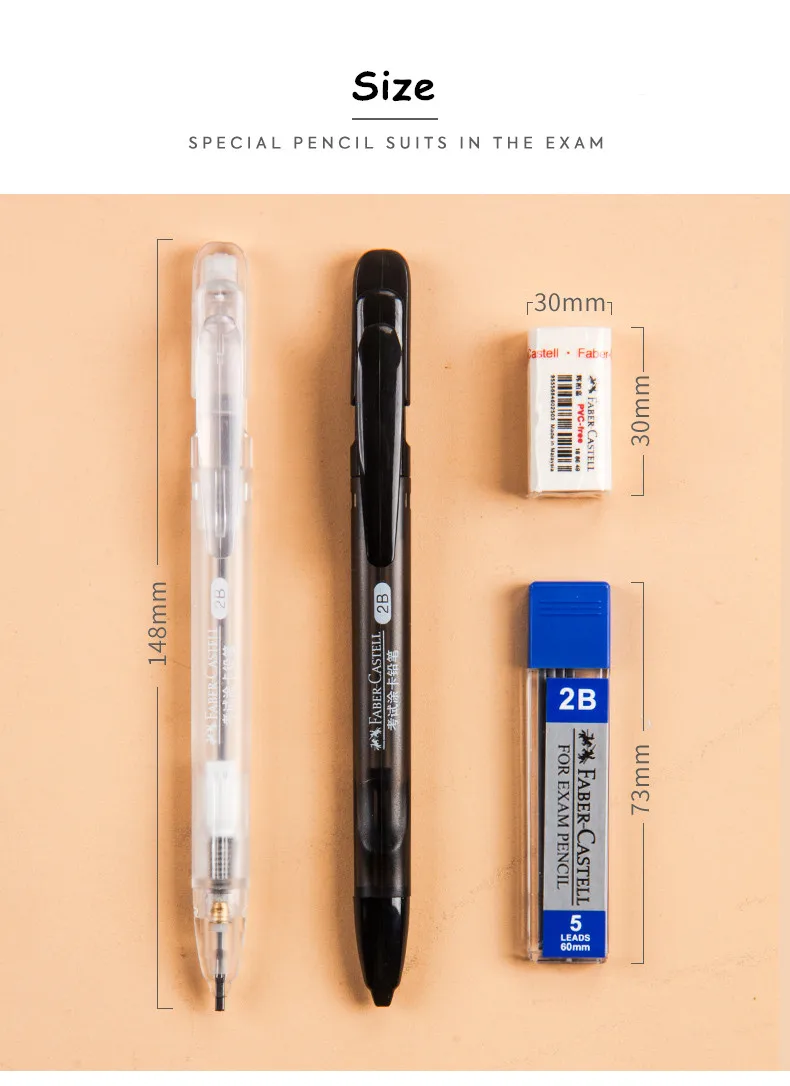 1 набор, Faber-Castell, 1327, для студентов, для экзамена, для 2B, автоматический, для заправки карандашей, ластик, костюм, специальное использование для экзамена, поставка текста