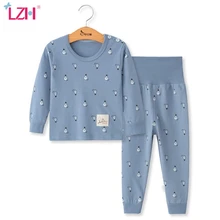 Baby boy sleeping suits Clearance