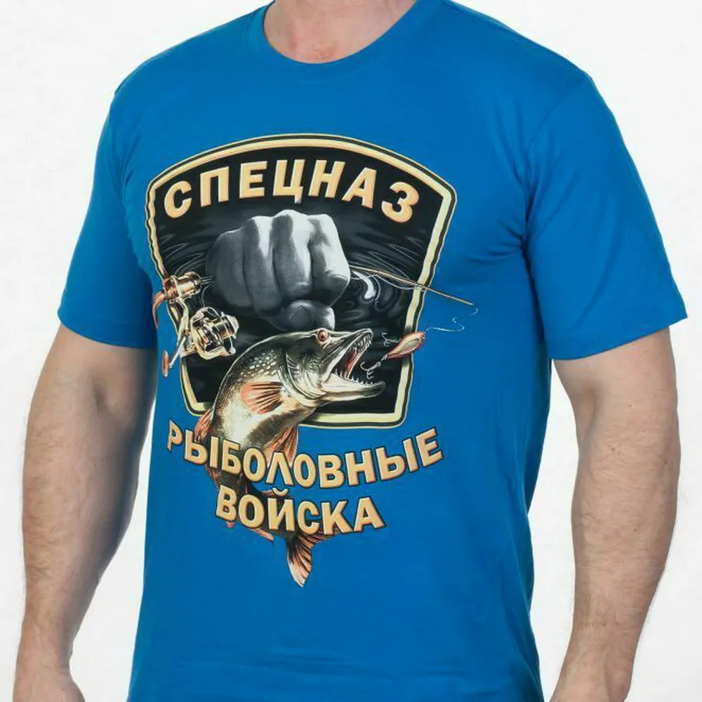 Диалоги О Рыбалке Купить Футболку
