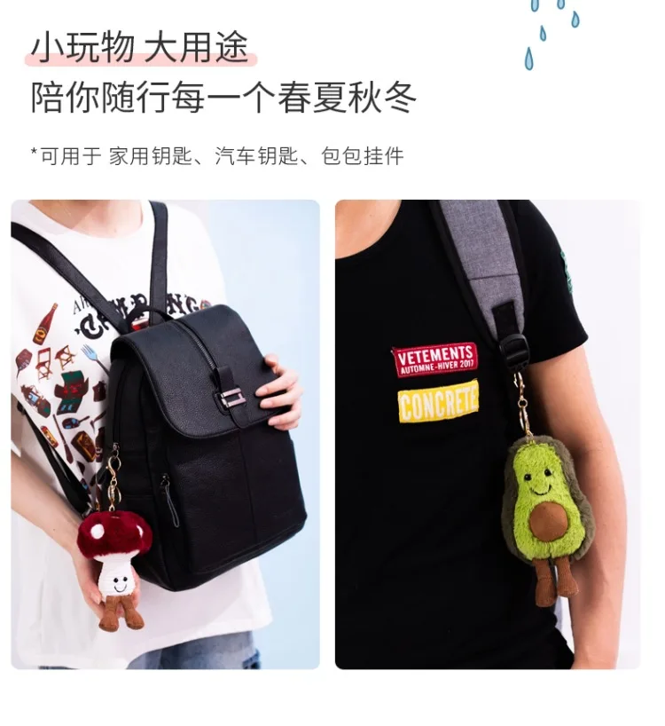 Online Celebrity Isn Avocado Pendant Plush Toys Handbag Pendant Keychain Gift Spilled