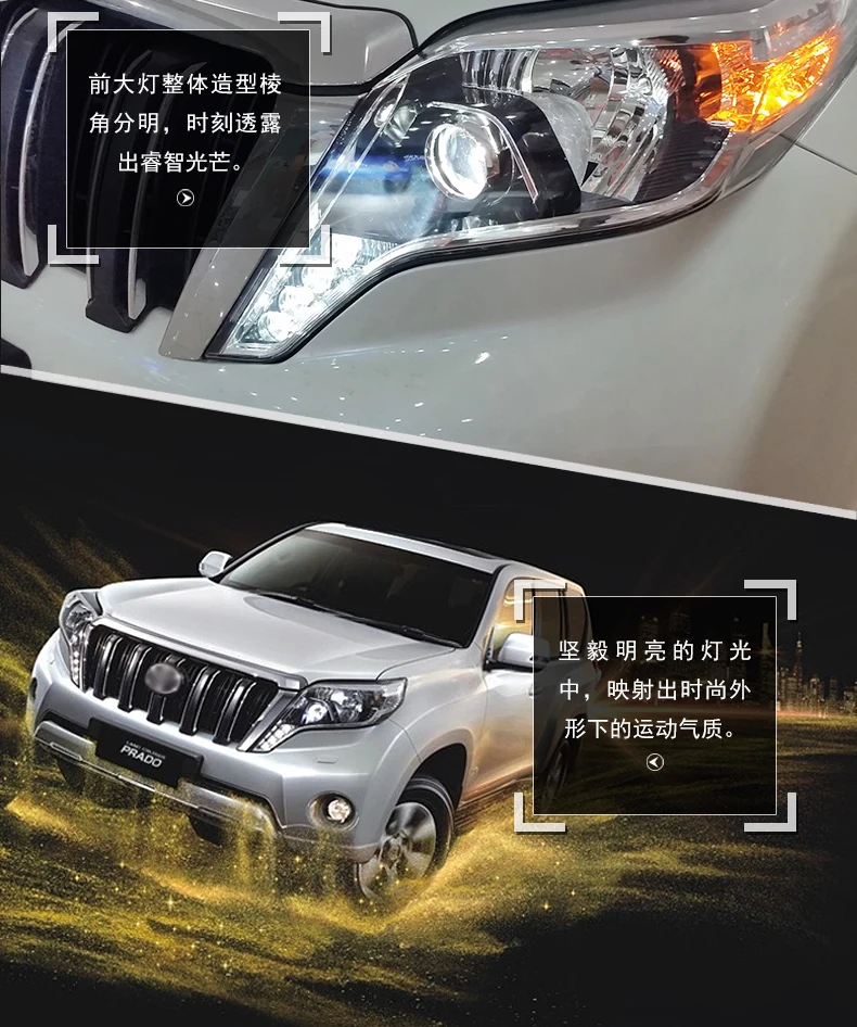 Автомобильный Стайлинг, фара для Toyota Prado, фара,,, фара, светодиодный, DRL, двойной объектив, биксенон, дальний, ближний свет, поворот