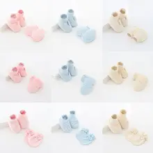 Детские носки, комплект перчаток, перчатки для новорожденных, дышащие, эластичные, хлопковые, с мягкой подошвой