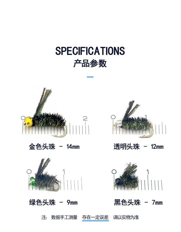 Подсолнечника Seed Sequin Set Stream Snakehead Rod IOUs Non Lure Help Cast Maker подсолнечника Seed Kernel медная блесна Set