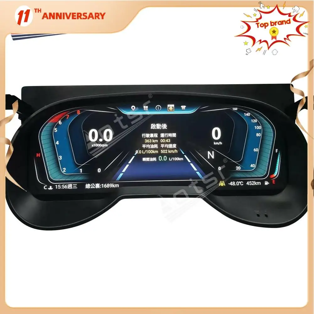 

12.3 inch Car LCD Cluster instrument HD multimedia dashboard Modification For Toyota RAV4 RAV 4 2019-2020 GPS navigation player