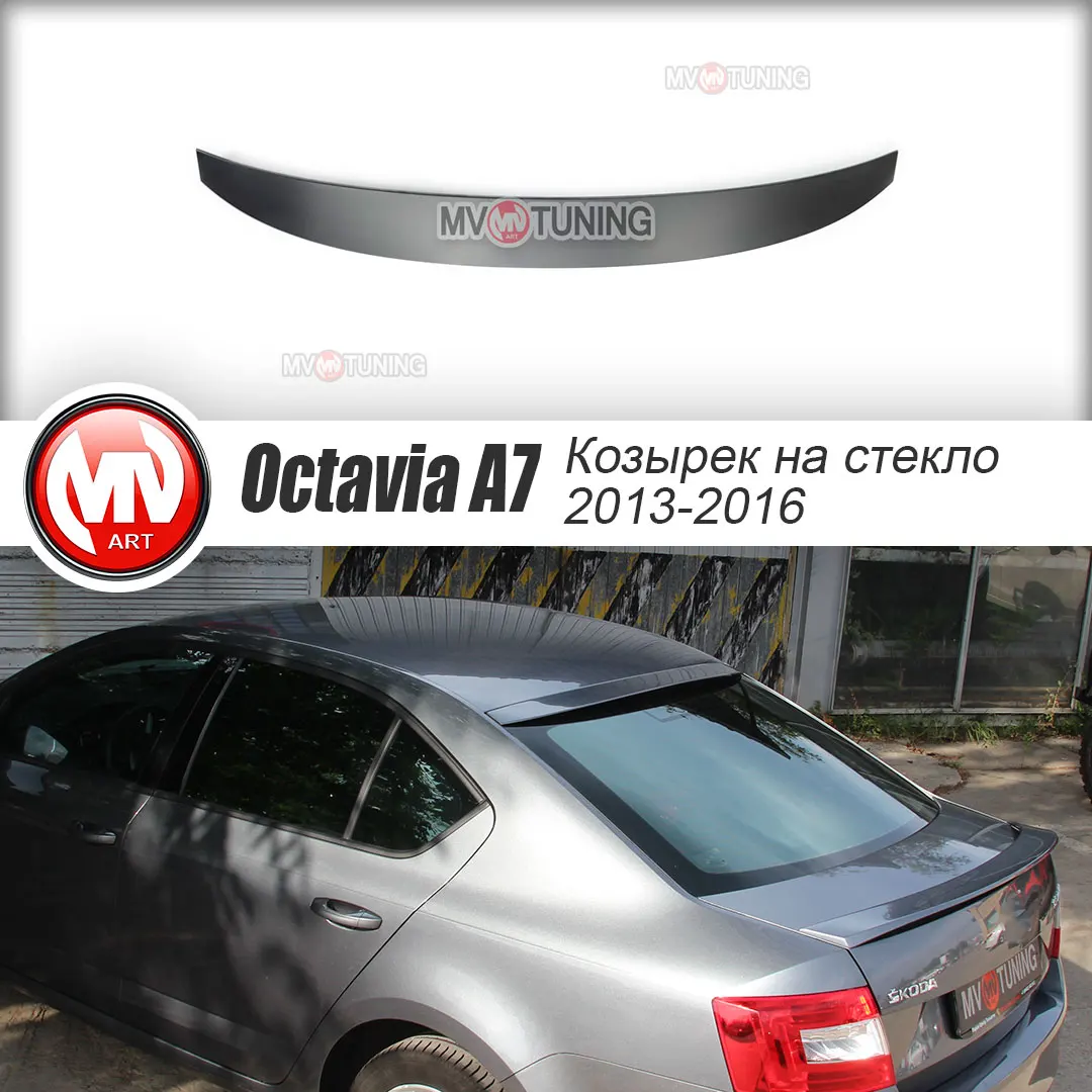 Visor on glass for Skoda Octavia A7 (2013-2016) ABS plastic tuning styling  detail exterior rear visor tuning Skoda Octavia - AliExpress