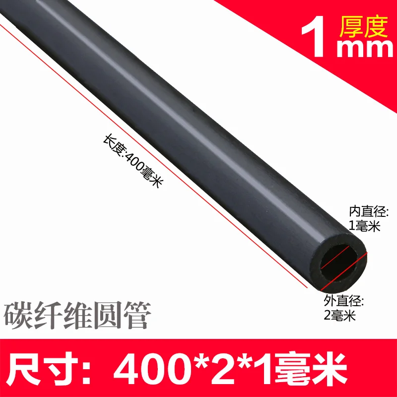 Lot de 8 Tubes en Carbone pour Planeur RC 200-400mm