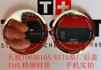 

Made for Tiansuo 1853 back cover T063610A/617A Junya series men original bottom cover 316 L fine steel