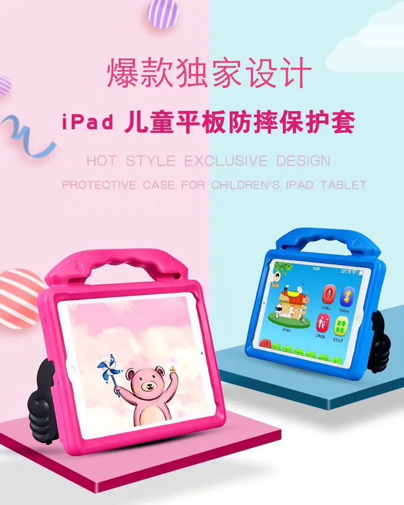 Стильный детский удобный чехол для iPad 9,7, модель A1893 A1954 A1822 A1823, ударопрочный чехол из пены EVA+ пленка