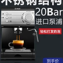 Кофе-машина, кофейник, Кофеварка, эспрессо-машина, молочная пена, для использования, удерживает небольшой полуавтоматический паровой тип, простой в использовании