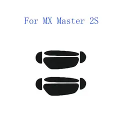 Enhanced Mouse Glide Stickers with Curved Edges - Smooth and Precise Movement - M (A)