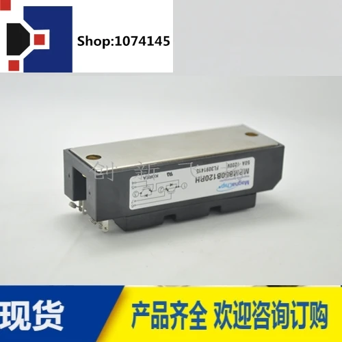 MPMB50B120RH/