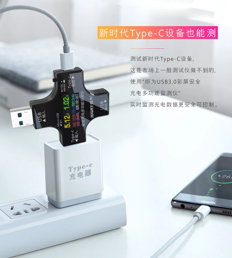 Фонарь для type-C линии передачи данных мобильный телефон метр 4C5 huawei P9 leeco 1S2 Быстрая зарядка USB вольтметр тестер
