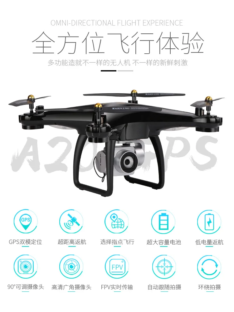 

Profession Unmanned Aerial Vehicle GPS Aerial Photography High-definition 5G Aircraft Remote Image Transmission Remote Control A