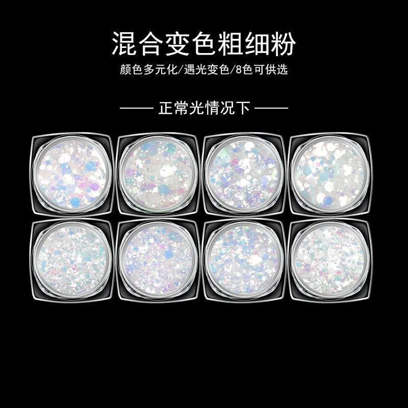 

Nail Sequins 8 Colors Symphony Glitter Separate Sequins Symphony Nails Light Change Sequins Nail Stickers Sequins Glitter, 8pcs