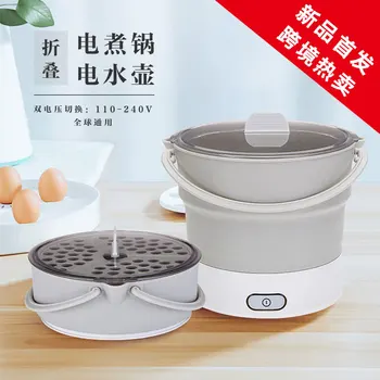 

Electric kettle portable folding electric kettle travel electric chafing dish cooking kettle