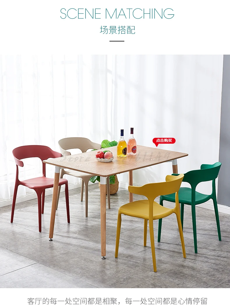 Современный простой пластиковый стул, домашний обеденный стул, скандинавский досуг, креативный маленький ленивый стул, задняя стойка, сетка красного цвета