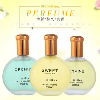 

New Style Perfume Women's Long-lasting Sandalwood Fresh Students Natural GIRL'S Meet Cute Perfume Sample Manufacturers Wholesale