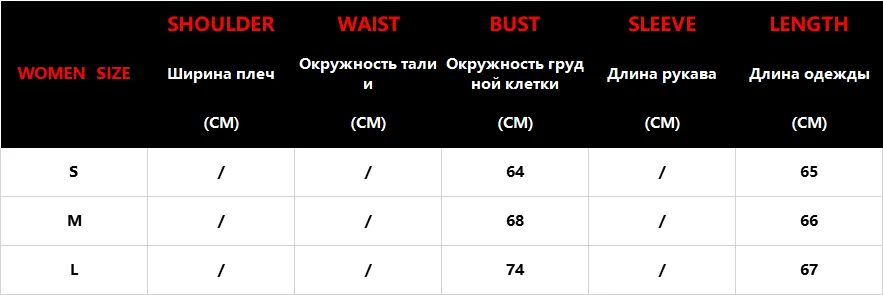 Женская одежда, сексуальный боди, Осень-зима, однотонный боди для женщин, Белый эластичный облегающий Классический комбинезон без рукавов с высоким воротом