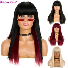 Dream Ice's длинный прямой парик с челкой коричневый блонд синтетические волосы парики для черных женщин термостойкие волокна косплей парик
