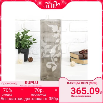 

Vase "Semptaros", haze, cylinder