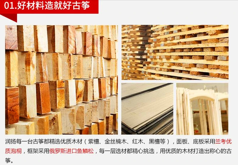 Guzheng Профессиональный тисненый твердый деревянный Zither мастер Подпись guzheng первый сорт platane лесенка из дерева и веревки инструменты