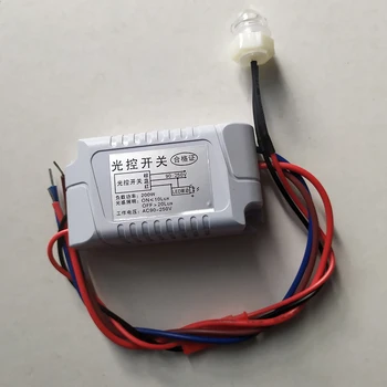 

Light Control Sensor Switch Indoor Outdoor Automatic Light Sensor Detector