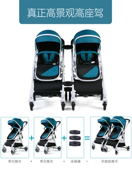 

8218 Twins Baby Stroller High Landscape Box Armchair Light-Split Second Child Double