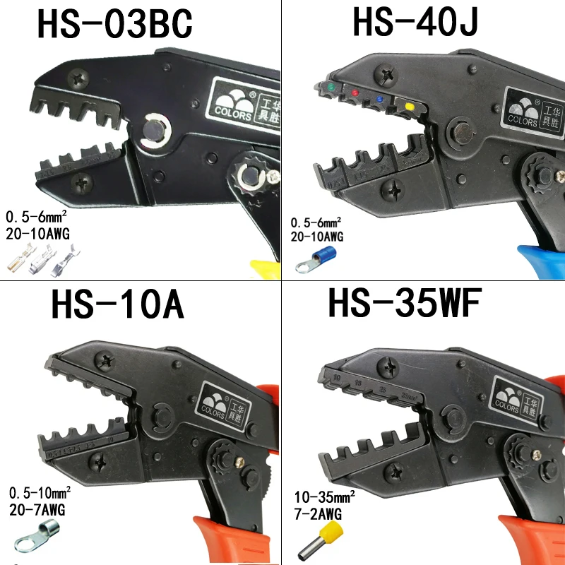 HS-10WF Обжимные Щипцы для зачистки резки электрических инструментов Комплект 03BC/40J/10A/35WF 4 Челюсти для изоляции pulg 0,25-35mm2 трубчатые клеммы