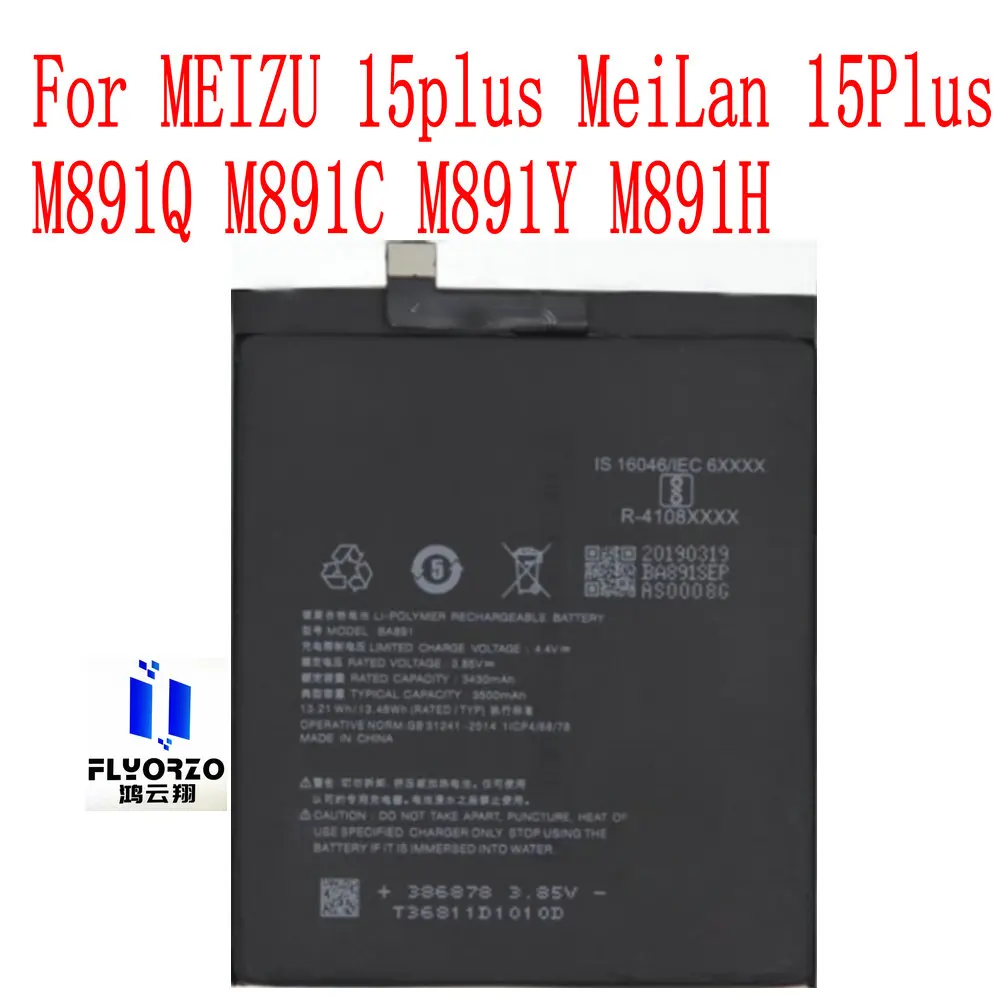 Аккумулятор BA891 3500 мА · ч для MEIZU 15plus MeiLan 15Plus M891Q M891C M891Y M891H мобильный телефон |