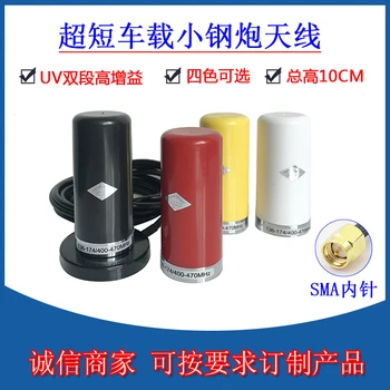 

Sucker Antenna Cannon Uv Both Paragraph Ultra Short Antenna Hand Trolley Platform General Purpose Antenna Signal Strong 2.4ghz