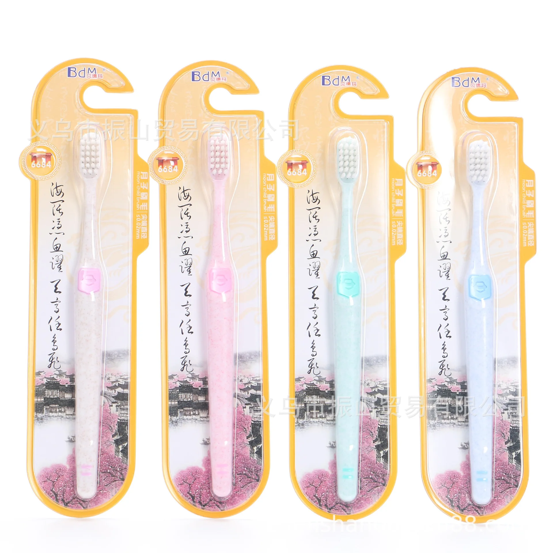 

BDM6684 More China Science Publishing & Media Ltd.(cspm) of Brush Hole Release Arrangement Feathery Nuance Time of Childbirth Br