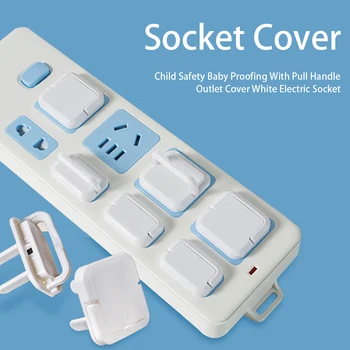 

Child Safety Outlet Cover Electric Socket Anti Leakage Heat Resistant ABS Wall Plate Practical With Pull Handle Invisible White