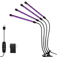 Светодиодный светильник для выращивания, полный спектр, гибкая фитолампа с зажимом, 36 Вт, с четырьмя головками, с зажимом, USB, с затемнением, настольная лампа для роста растений