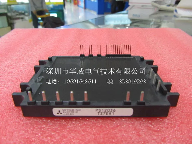 

PS12034 PS12036 IGBT module--HWDQ