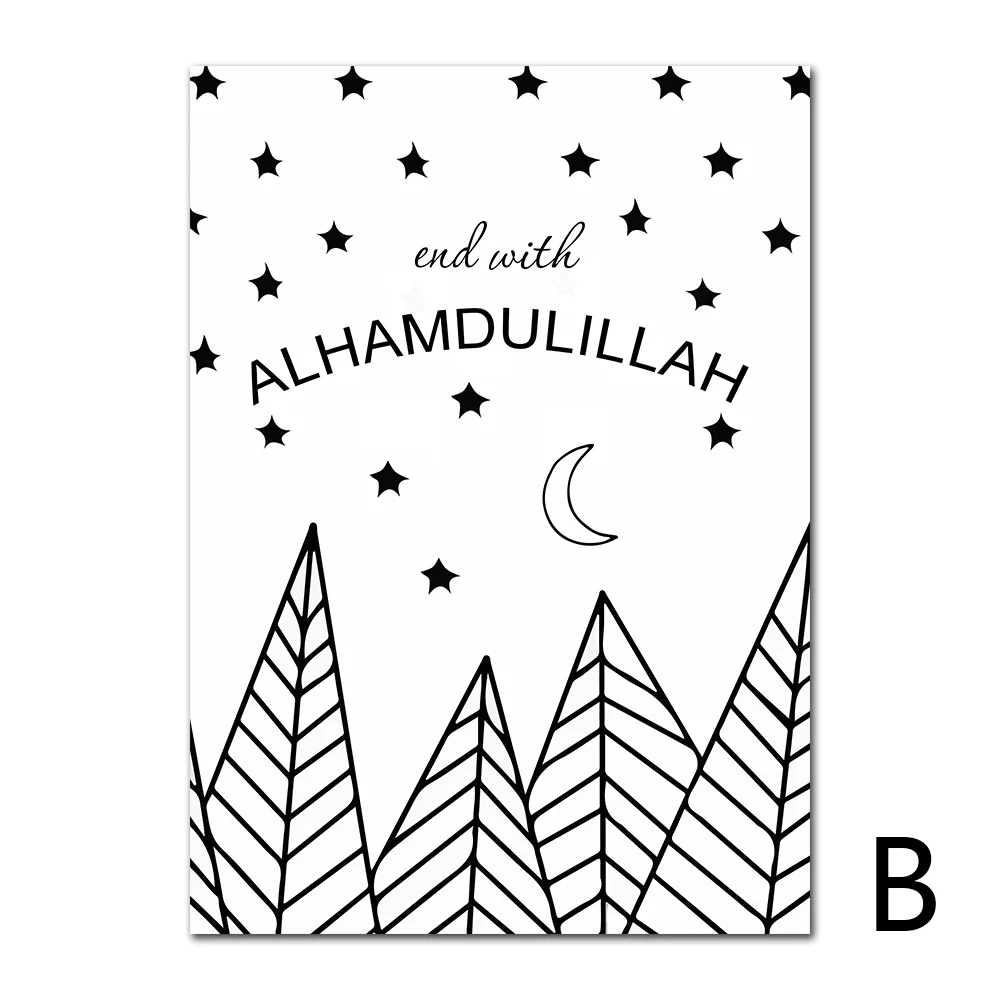 Islamic Wall Art Black And White Picture Nordic Poster Baby Cartoon Painting Canvas Kids Islam Poster Wall Pictures For Bedroom - Цвет: B