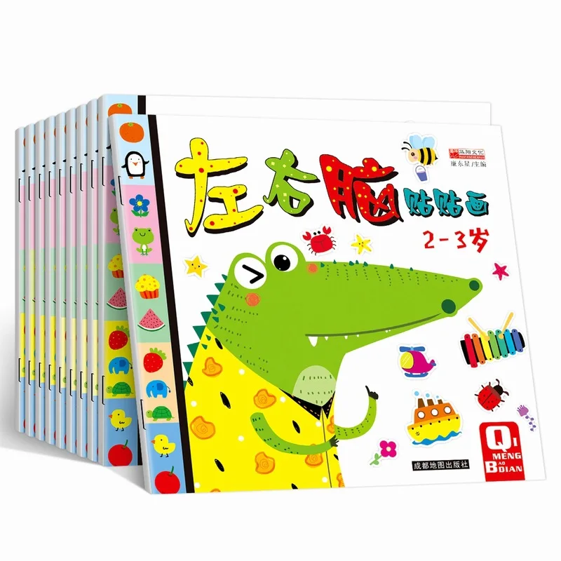 10 volumes of left and right brain stickers stickers baby enlightenment puzzle stickers book cognitive thinking training Livros