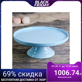 

Stand for cake 27.5 cm "Nude", color blue