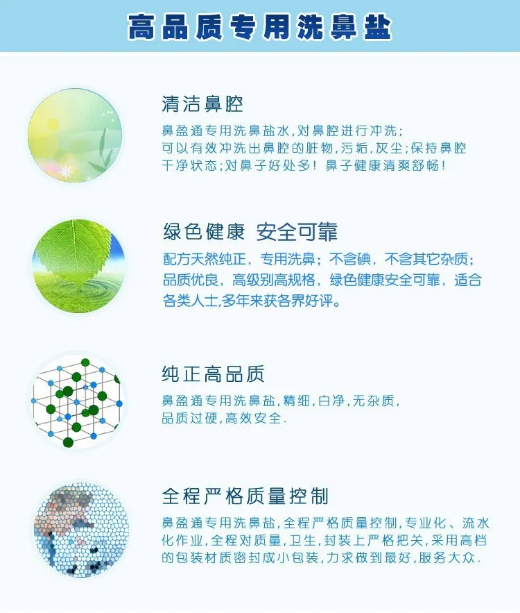 Xian носовая соль, носовой ирригатор для детей, нети, физиологический горшок для йоги, для взрослых, солевая, носовая Оросительная соль, для мытья носа, для носа, Ir
