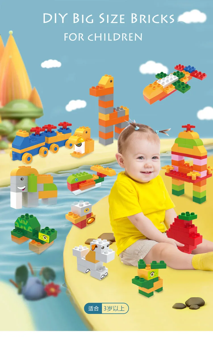 基础积木详情_01