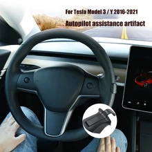 Contrepoids de conduite assistée FSD pour Tesla modèle 3 modèle Y 2016 – 2021 2022, artefact d'assistance au pilote automatique, artefact AP