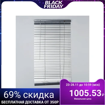 

Blinds horizontal 50x160 cm, metallic color 4595729