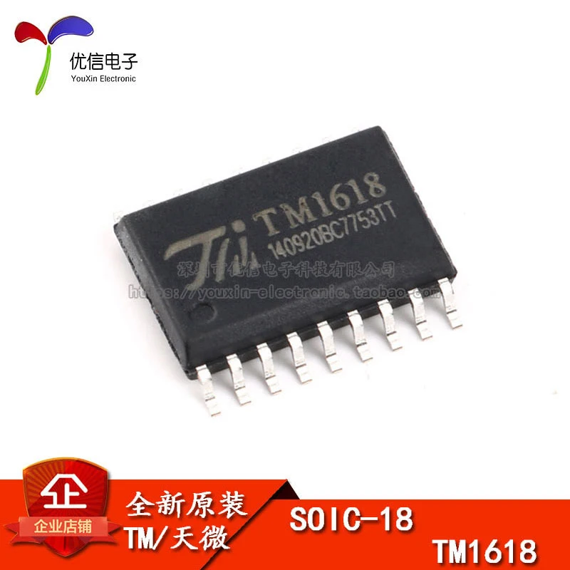 TM1618 Подлинная оригинальная SMD светоизлучающая Диодная схема управления диском