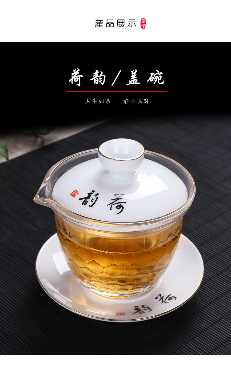 Напрямую от производителя продаем трёхфорс Tureen керамическая посуда Золотая фольга чайный набор кунг-фу Стекло Большой размер подставка для чайного сервиза G